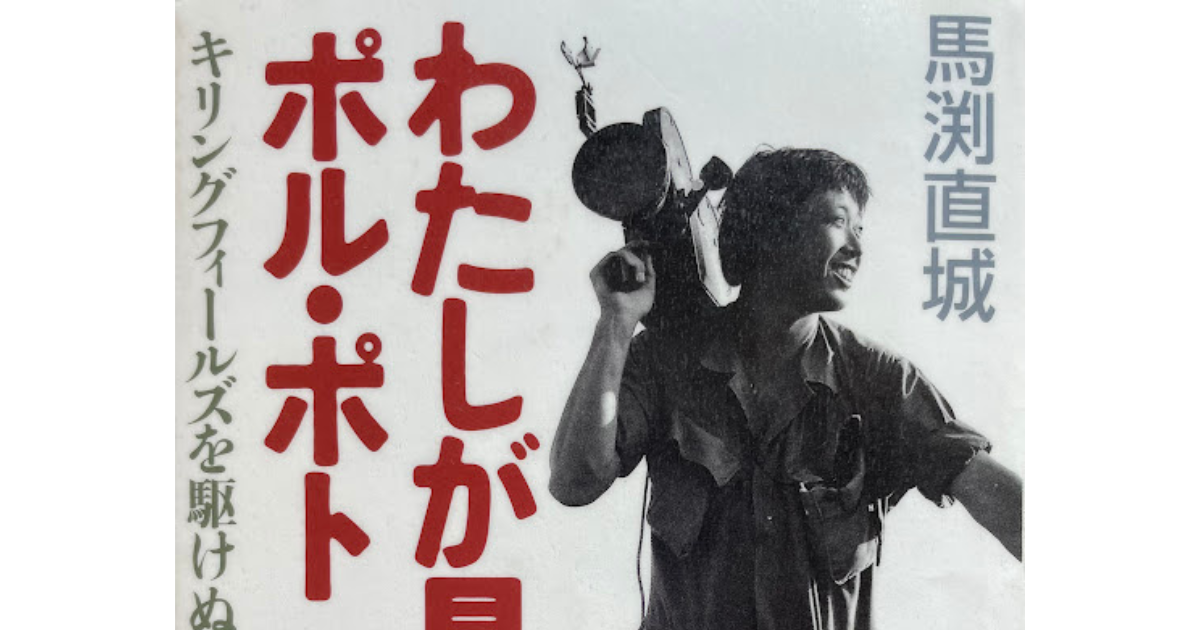 酒井ゆたかの府政報告 第四編 （研究支援 | 羽衣国際大学）