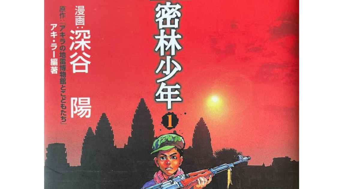 【オビつき初版】密林少年　Jungle Boy　全2巻セット　深谷陽 31a09j91U2L._UF350,350_QL50_.jpg